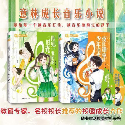 棋子的战争
