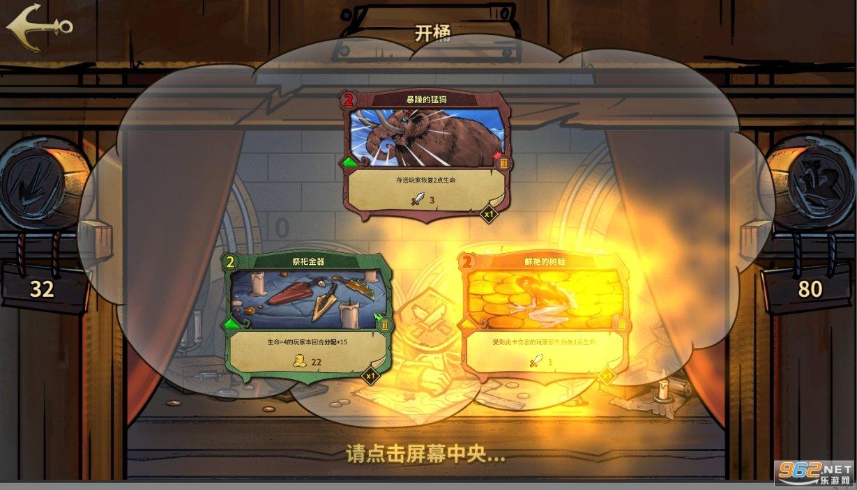 海岛大亨5