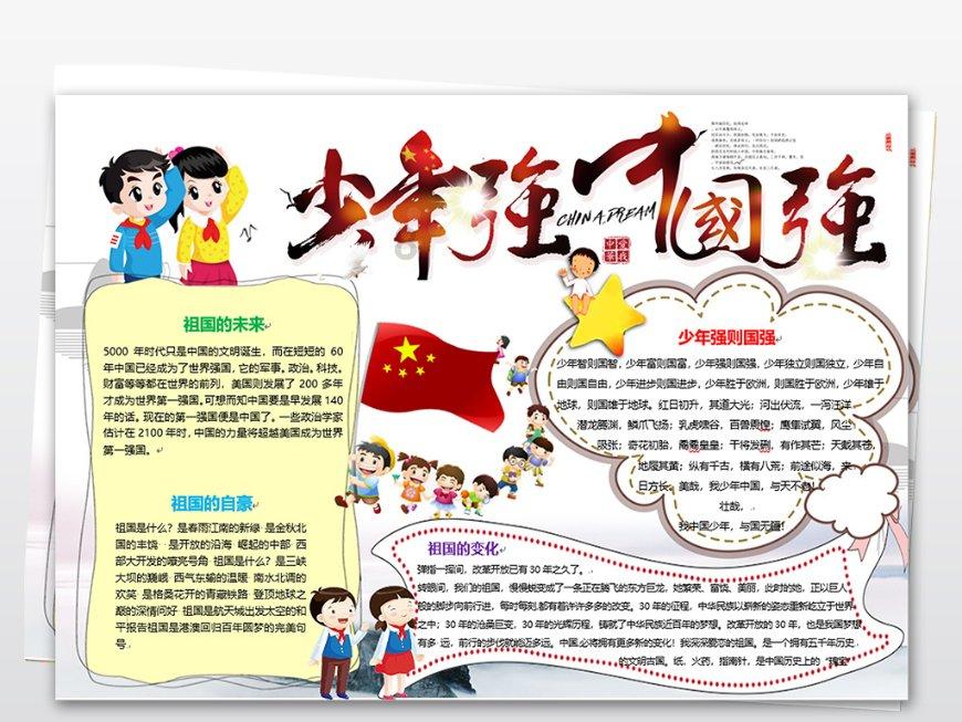工科教育被指纸上谈兵，苦学四年企业没法用成为尴尬现实，我国的工科教育发展如何，可从哪些方面完善？游戏画面